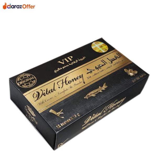 VIP Vital Honey Premium Natural Energy Supplement In Pakistan