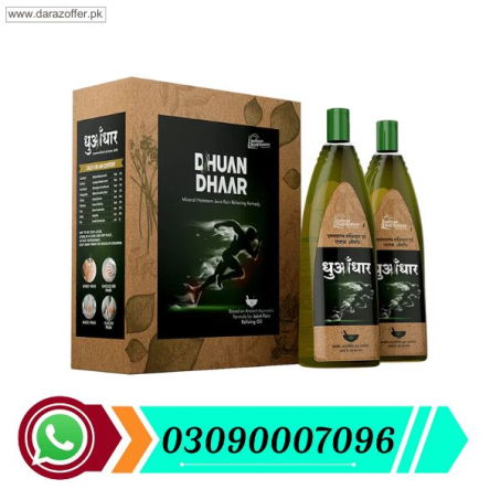 Dhuandhar Oil For Joint Pain In Pakistan