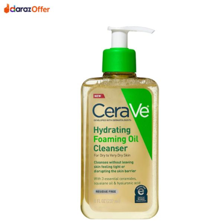 Gentle Foaming Oil Cleanser for All Skin In Pakistan