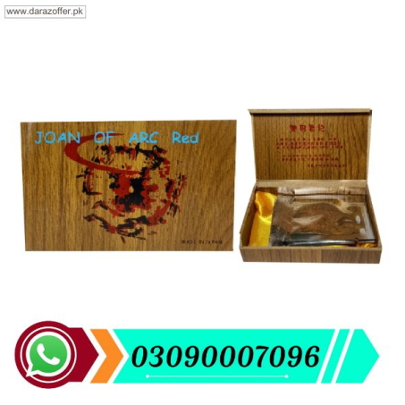 Joan of ARC Red Artificial Hymen Kit in Pakistan