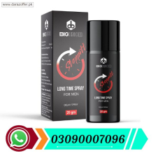  Big Knob Stopped Spray 20gm in Pakistan