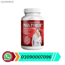  MaxPower Capsules Price In Pakistan